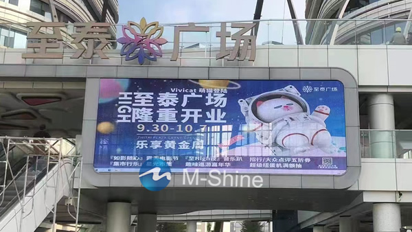 P3.9-7.8戶外透明LED顯示屏，廣東，中國