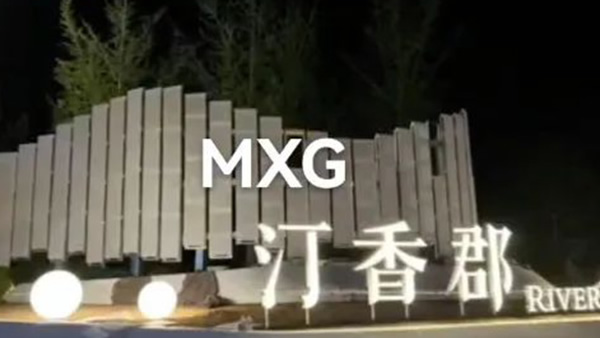 P15.6白色戶外網(wǎng)狀/格柵LED屏幕，河北，中國